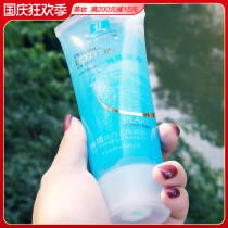 Pearl exfoliating and exfoliating whole body rubbing mud scrub to remove chicken skin firming 120ml