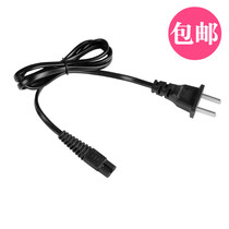 Nadu for Bor RFCD-A3 hair clipper charger electric clipper power cord universal accessories