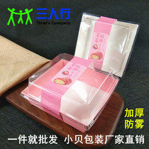 Sea Moss Meat Pine Small Bay Packing Box With Lemon Taste Meat Pine Small Bay Cake Box Strawberry Crispy Crisp Meat Pine Small Bout Box