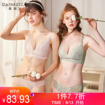 Gerrill spring and summer new large size thin chest small underwear set (bra underwear) 210232A