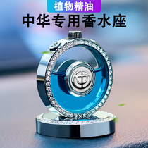 V3V7 V3V7 H530 H530 V9 H330 H320V5 H320V5 V6 on-board perfume car fragrance pendulum with exception of taste sun
