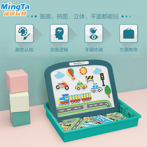 Mingta childrens magnetic puzzle can be graffiti painting puzzle intelligence boys and girls 2-3 years old baby early education toys