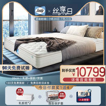 Sealy Sealy mattress Beauty induction spring mattress 1 8m double-sided mattress Aegean Sea selected edition