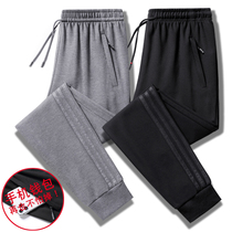 Trunk sweatpants mens trousers spring and autumn casual running knitted pants mens large size loose bunches basketball pants