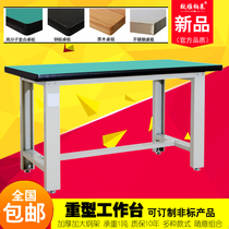 Zhiya Bolai anti-static workbench heavy-duty fitter work table stainless steel operation test table workshop maintenance table
