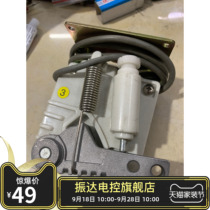Sewing machine speed pedal electronic control accessories tortured side car speed General foot control accessories direct drive motor set of general purpose