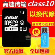 Applicable to BBK kids S5 H8A S1Pro learning machine memory card 32G tutor machine SD card tf expansion card