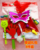 Christmas gift package gift value 8 pieces Christmas gift package small gift Hotel KTV Christmas gift bag