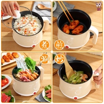 Small electric cooker can be fried mini cooking dormitory electric cooking pot stainless steel multifunctional 1 8L student non-stick pot 2