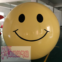 Factory direct inflatable smiley face custom pattern activity air mold ball inflatable emoji yellow cartoon air mold ball