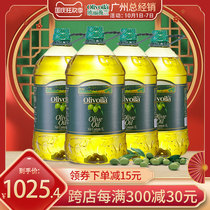 Olivier Pure Olive Oil 5L * 4 Bottles of Edible Oil Large Barrel Kitchen Home Cooking Cold Olive Oil