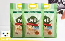 3 packs of whole box authorized N1 corn tofu cat litter Corn cat litter 17 5 liters agglomerated dust-free flushing toilet