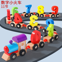 Wooden Early Education Puzzle Digital 0-9 Small Train Toys Wooden Assembled Building Blocks Male Girl Baby 2-3-4 years old
