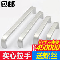 Cabinet door handle modern simple kitchen cabinet drawer aluminum alloy extended handle wardrobe handle solid furniture draw