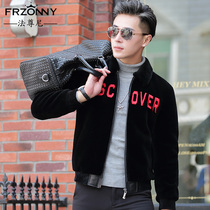 Sheep-cut mens short real wool jacket lapel Korean version of slim embroidery letter fur one fur coat tide