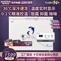 (Free floor fan)Aucma BC BD-323DNE household freezer large capacity ultra-low temperature horizontal freezer