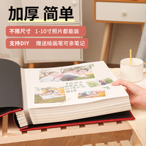 Album album album album album self-adhesive film family diy handmade couple large capacity insert type