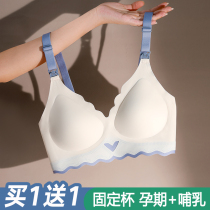 Breastfeeding underwear anti-droping and post-natal breastfeeding bra large yard and special pregnant women's bra and thin money during pregnancy