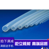 Environmentally friendly non-toxic silicone tube high temperature water pipe cattle fascia 2 3 4 6 7 10 12 14 16 19 19 25