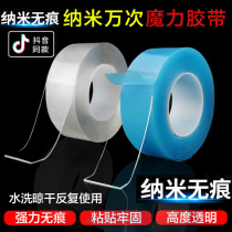 Special adhesive sticker for adhesive tape car with adhesive tape car for foot mat car double-sided adhesive super-slim foam sponge waterproof vehicle adhesive tape car