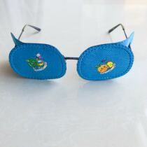 Amblyopia eye mask covering cloth monocular correction eye patch strabismus glasses cover shading children eye mask 3 pairs of boxes