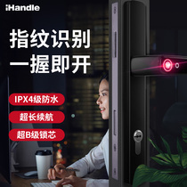 ihandle smart electronic lock courtyard outdoor rainproof fingerprint lock broken bridge aluminum alloy glass swing door lock 303