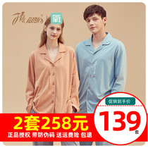 Top quack home suit couple oxygen cotton cotton lapel long sleeve trousers pajamas air conditioning clothing autumn and winter