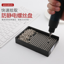 Anti-static screw disc plus hard plastic porous arrangement collection of drop-resistant screws storage counting screw arrangement box