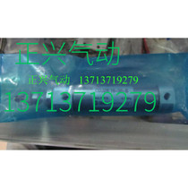 Domestic high quality cylinder TN10-70 I