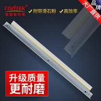 Canon C5035 5045 5051 5235 5240 5250 5255 Transfer tape scraper Scraper