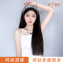 Hair hoop wig female long hair half-hooded brightly drilled wig hoop natural high skull top water wave pattern female wig