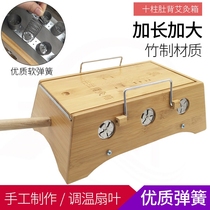 Bamboo moxibustion box waist back moxibustion household moxibustion moxibustion moxibustion warming moxibustion device with extended back ten pillars moxibustion box