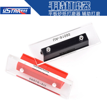 (Zeixiong Model) Yousuda Model Tool Handheld Sandpaper Grinding Block Auxiliary Grinding UA-91595