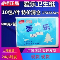 Philharmonic paper toilet paper 400g knife cut flat paper Hotel toilet paper household paper Jiangsu Zhejiang Shanghai and Anhui 10 packs