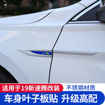 Applicable to 19-21 LaVat Sentium Fender modification special blade stickers special Fender decorative stickers