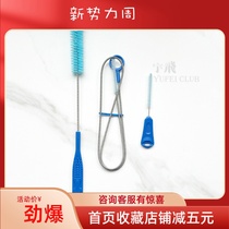 Reservoir Cleaning Package Three Pieces