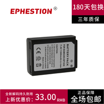 The application of Samsung NX500 NX1000 NX2000 NX210 NX300 BP 1030 BP-1130 battery
