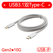 usb3 1 gen2 data cable 3 0 audio and video 10gbps short double-headed type-c male to male to fast charging cable