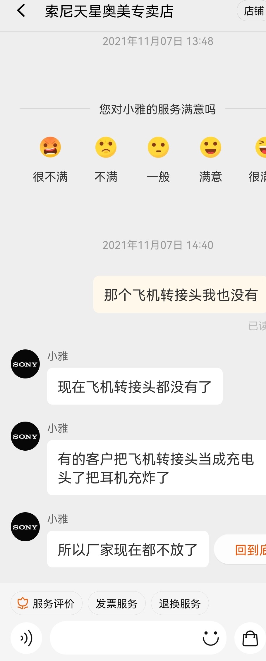 索尼xm3值得买吗，索尼xm3怎么样