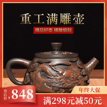 Yunnan Jianshui purple pottery full carved dragon pot relief dragon and Phoenix teapot Deep carved Xishi pot tea single pot Non-purple sand pot