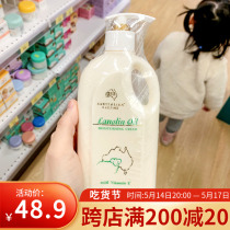 Australian GM Australia Sesame Sheep Oil VE Face Cream Skincare Water Tonic Nourishing Ti Bright Tender Skin Cream Body Milk Moisturizing 500g