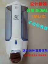 Shinda White Oxidation Punching Hand Sanitizer Box Press Bottle Body Lotion Hotel Single Head Wall-mounted 2020 Plastic Double 12