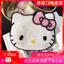 Rhododendron beads embroidered handmade beads cartoon cute girl pink bow cat head coin storage coin purse