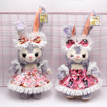 Lovely Butterfly Convert Dress Lolita Star Delu Doll Little Rabbit Childrens Birthday Gift