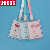 Excellent environmental protection material large transparent exhibition certificate set student card bus card meal card subway card set employee work card badge label can be customized printing lanyard certificate set