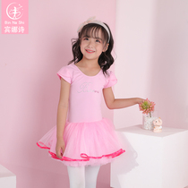 Binnashi childrens dance clothes girls practice clothes Chinese dance Latin dance Childrens Ballet dress dress dress girl