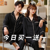 New lovers sleepwear womens spring and fall The ice silk gig jacquard Two suits Home Suits Jane About Long Sleeve Thin
