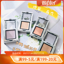 Delicate natural light and shadow ~ flower Loria FLORRTE milk slippery three-dimensional pearlescent high gloss ointment nasal shadow Repair Cream