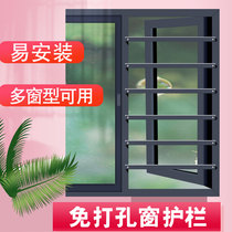 Free punching window anti-guard invisible protective screen high-rise protective window child safety anti-fall invisible burglar-proof window