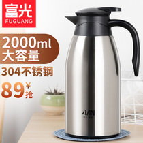 Fujiang thermal insulation pot household heat kettle 304 stainless steel large capacity portable outdoor hot water bottle cup warm kettle